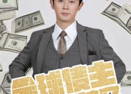 【全球债主求我别破产】50集短剧在线免费观全集