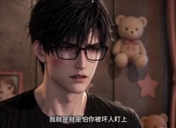 【末世之过家家】54集短剧免费畅享观看