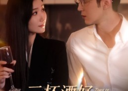 【星晚辞旧霁雪迎新】70集在线短剧免费全集览