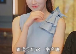 【那个女人来自仙界】88集短剧全集免费观映