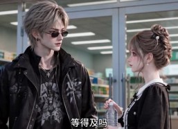 【联姻老公翻开我暗恋别人的日记后】1-200集短剧免费在线追全集