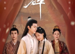 【宁为玉碎】50集短剧免费全集赏视