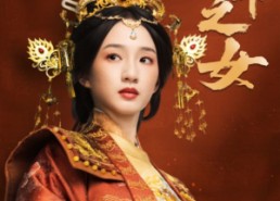 【天命之女】55集短剧免费随心观看