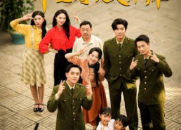 【穿书八零千里寻夫火辣辣】66集短剧免费全集观享