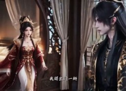 【唯愿明昭】43集短剧免费全集在线赏