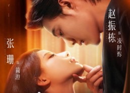 【欲念疯长】87集短剧全网免费在线看