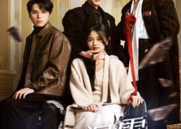 【长夜沉霜烬余辉】63集短剧全集免费观看