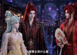 【焚心咒：养个妖妻来压我】36集免费短剧随心观看