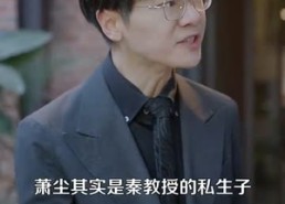 【新人整顿职场记】100集短剧全集免费直看