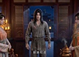 【落榜权臣】63集短剧免费高清在线看