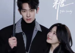 【咬一口糖】75集短剧免费全集畅享观看