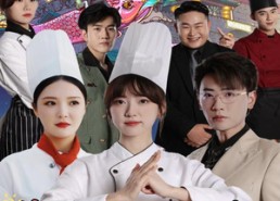 【美飒小厨娘】75集免费在线短剧全集瞧