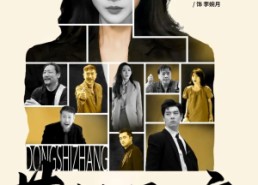 【惹她干嘛】62集免费看短剧全集平台