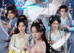 【修仙记录美好生活】81集高清短剧在线观览