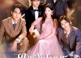 【玛丽苏天花板不确定再看看】77集短剧全集免费在线赏