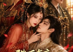 【陛下有疾，妖妃有药】60集精彩短剧在线免费观