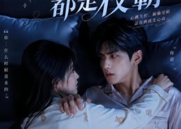 【每次开门都是校霸】32集短剧免费全集在线畅享
