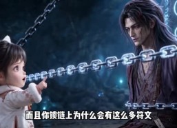 【窝窝三岁半，狐宝萌翻三界（下）】134-330集短剧在线免费完整观看