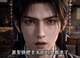 【疯帝的白月光，死而复生了第二季】155集短剧全集免费观瞧