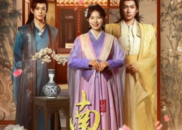 【南曦传】73集短剧全集免费畅看