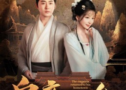 【皇帝回乡】63集短剧免费全集畅享观看