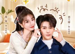 【青山乍见欢】145集短剧免费全集畅快看