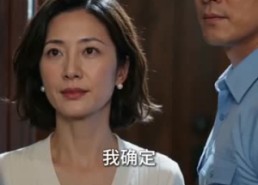 【女儿第一次带男友回家，我直接报警】56集免费短剧全集赏看
