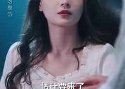 【傅先生别追了大小姐是假的~85集·】85集短剧免费全集在线赏视