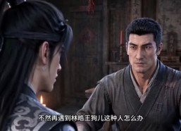 【我的老婆是恶劣公主】119集短剧免费全集赏览