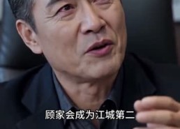 【候鸟不回南塘】65集短剧资源免费在线观瞧