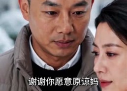 【冰柜里的呼声】50集短剧完整版在线赏看