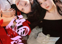 【偏爱】55集短剧在线观看无广告版