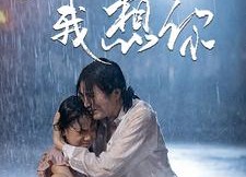 【妈妈我想你】42集短剧免费完整版在线看