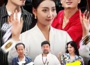 【邪不胜正】46集短剧全网免费在线看