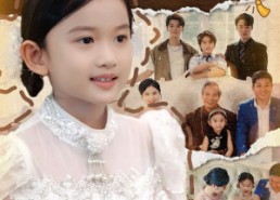 【乡下来的乌鸦嘴，其实是福星】90集短剧在线免费赏览