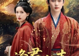 【逢君化吉】58集短剧免费全集流畅看