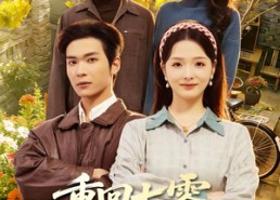 【重回七零神医辣妻专治各种不服】80集精彩短剧免费在线赏