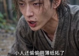 【红妆碎玉辞故庭】64集短剧全集在线免费阅