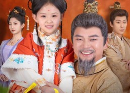 【皇家团团】82集短剧免费全集轻松看