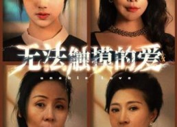 【被偷走的人生】72集短剧免费完整观看