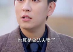 【余生尽何欢】61集高清短剧在线免费速看