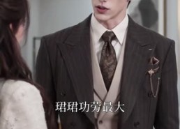 【作精她只想跑路】87集短剧在线流畅播放