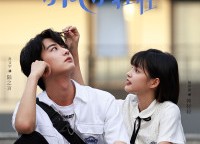 【等风等轻轻】24集短剧在线免费尽情看