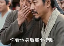 【文科生穿越古代连中三元】70集短剧免费全集在线赏