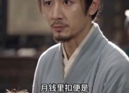 【冷面女当家的腹黑小账房第一季】18集短剧免费在线览看