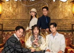 【宗门真千金她言出法随】84集短剧全集免费速看