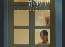 【攒够星星来换你】73集短剧在线免费畅快看