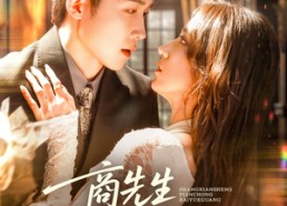 【商先生偏宠白月光】70集短剧免费在线赏看