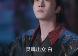 【妖魔乱世，从掠夺词条开始崛起】84集在线短剧完整版播放