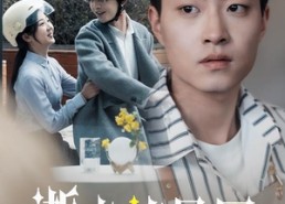 【逝去的星辰】31集短剧免费线上全集赏